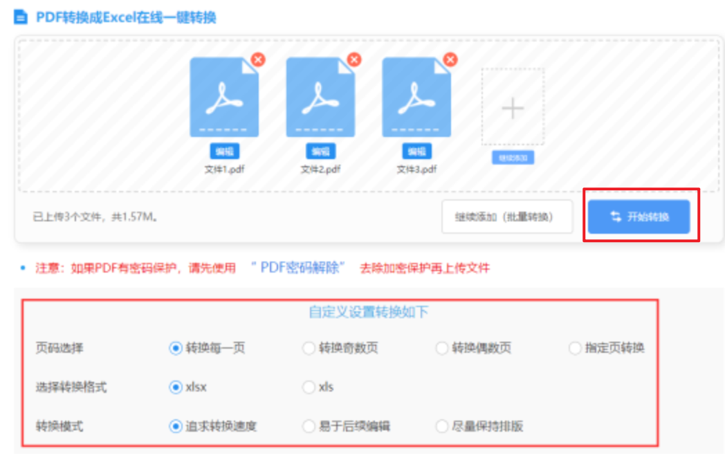 十大网投正规信誉官网下载登录入口使用讲解 - 开始转换